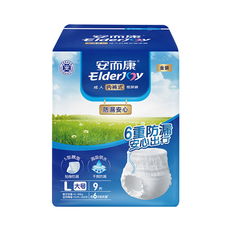 安而康成人拉拉裤内裤型纸尿裤老人用隔尿垫安尔康尿不湿M/L/XL码,洗护清洁剂/卫生巾/纸/香薰,成年人拉拉裤,淘宝优惠券,粉丝福利购,淘宝优惠卷