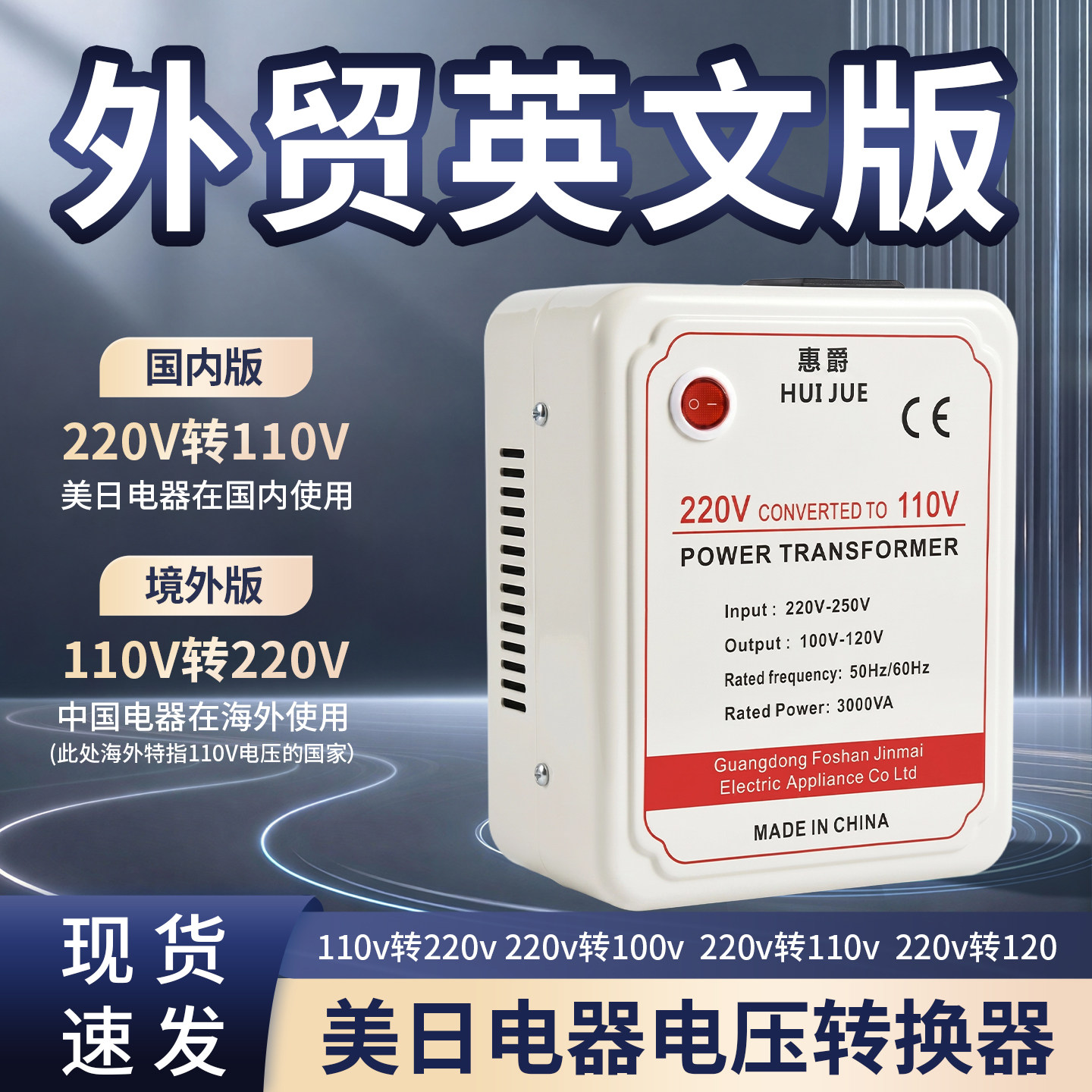 变压器110v转220v电源电压转换器220v转110v美日进口电器升压插头
