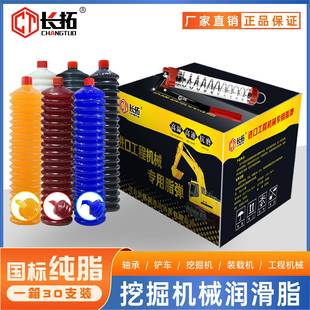 黄油润滑油黄油润滑脂高温耐磨黄油弹毛毛虫挖掘机工程车机械专用