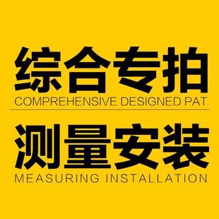 全国窗帘师傅上门测量安装 卷帘百叶帘蜂巢帘柔纱帘 服务