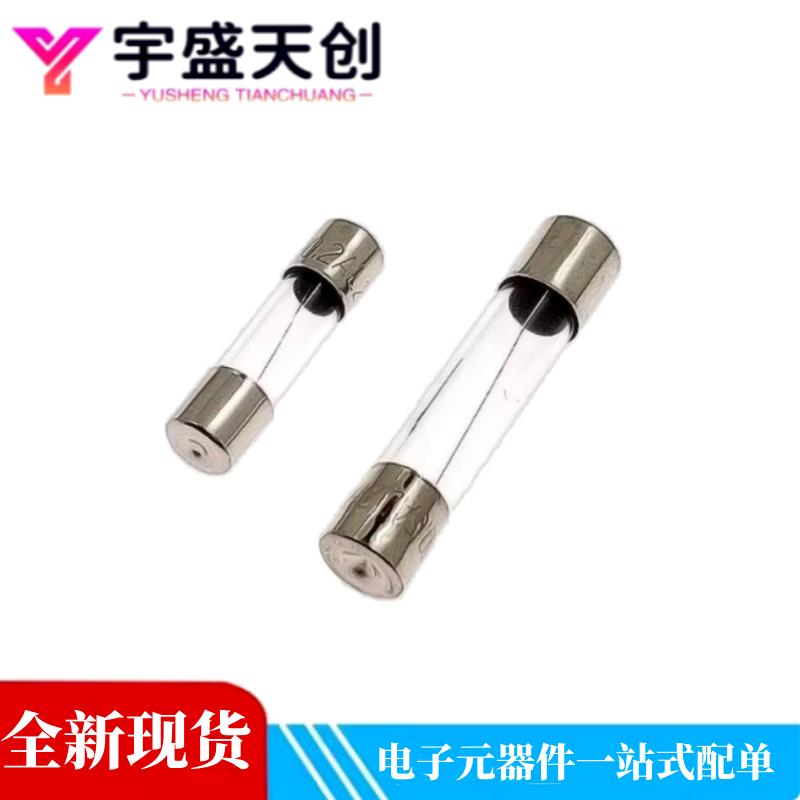 玻璃管保险丝6X30保险管1A 2A 3A 5A 6A8A10A15A 20A熔断器5*20