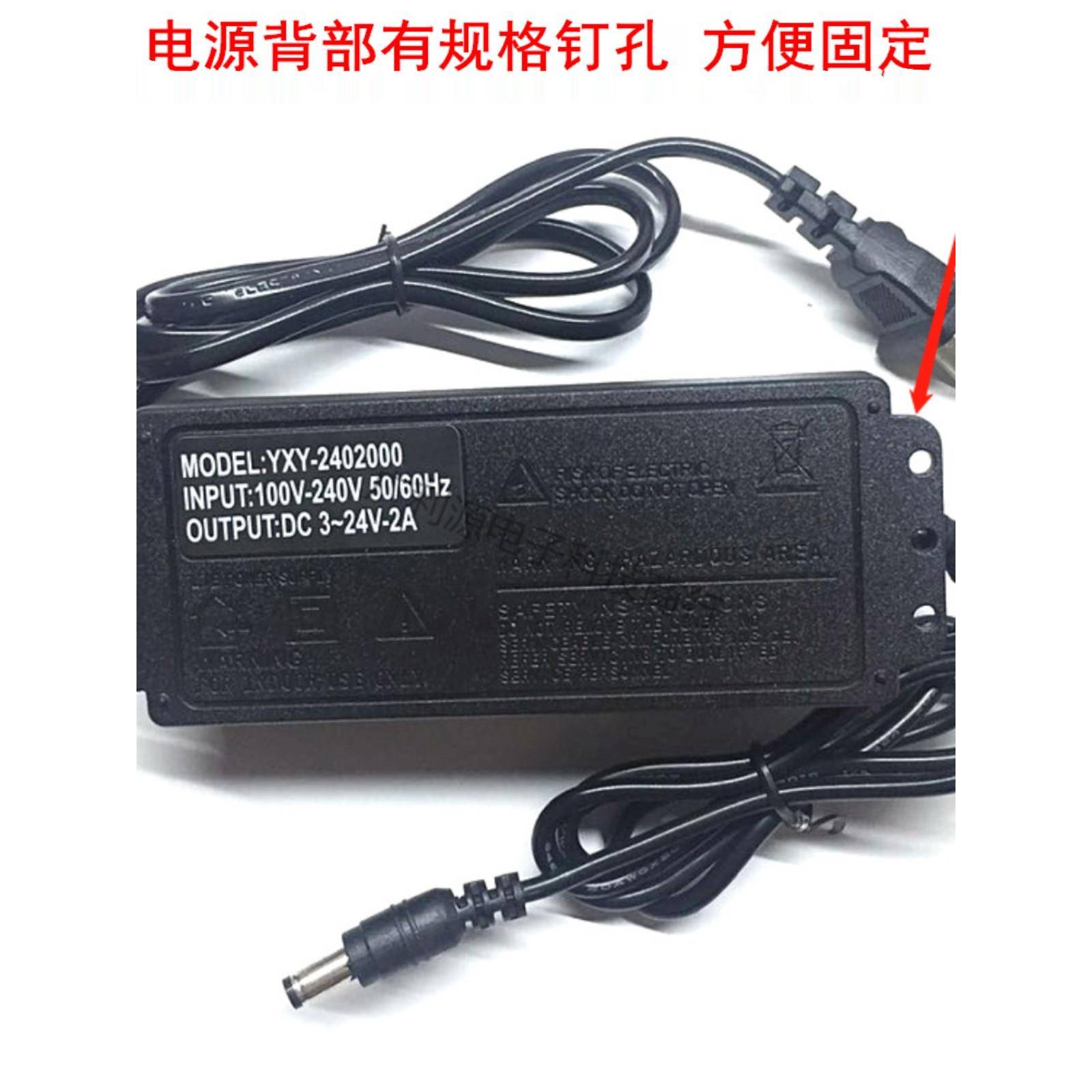 电压可调3V-9V-12V-24V-36V1A2A3A5A10A电源适配器无级调压调光调速