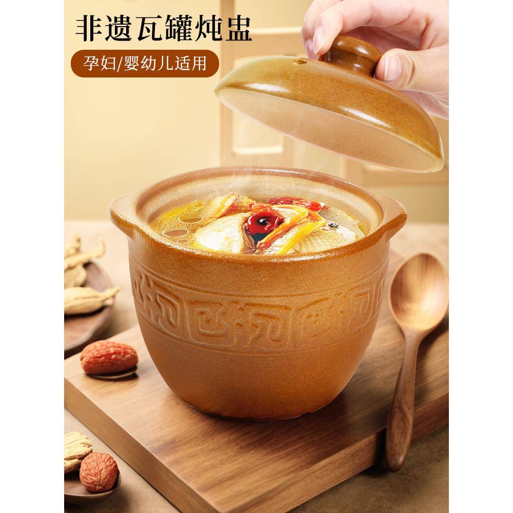 瓦罐炖锅，无釉迷你小砂锅，明火家用陶瓷防水炖锅，老式陶罐，一