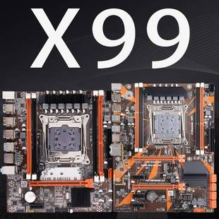 全新X99主板支持2011引脚E5 2678V3系列Cpu游戏多开双通道豪华大