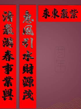 全年红色不褪色商务对联黑字及书法春联1.6-8，全尺寸亮黑色字体