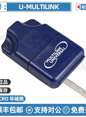 飞思卡尔PE编程器U-MULTILINK-FX仿真器USB-ML-Universal REV:C D