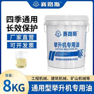原厂正品 举升机专用油双柱龙门四柱举升机叉车油缸四季 通用 包邮