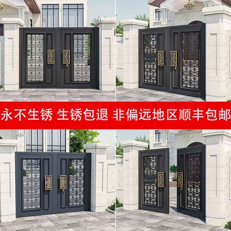 铝合金大门双开 关镂空大门电动双开 关大门别墅大门铝艺农村自建
