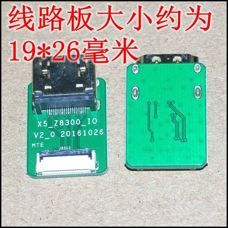 HDMI转接板 DIY用 HDMI转排线