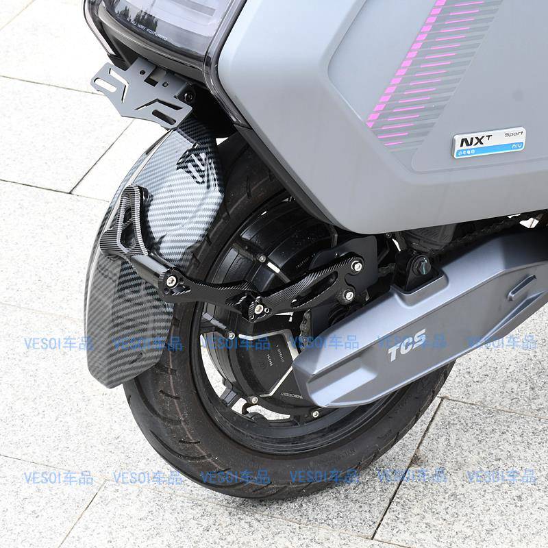 适用小牛25款NXT挡泥板 NXT Sport后挡泥板 改装挡水盾配件直上