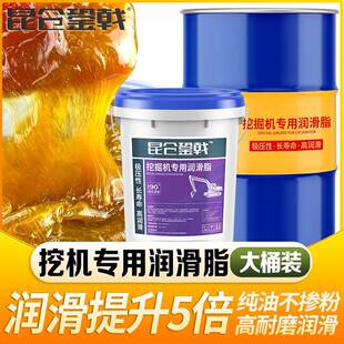 黄油润滑脂0 2号耐高温轴承锂基脂挖掘机工程机械专用大桶170kg