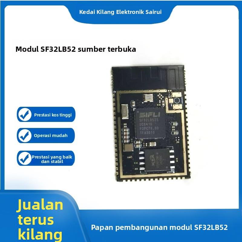开源SF32LB52模组N16R8 AI小智开源硬件模块双核支持蓝牙