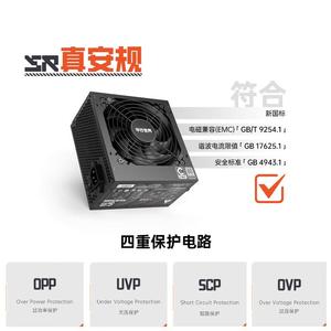 金河田平行世界G550W/650W白牌压纹线材稳压静音ATX标准电脑电源