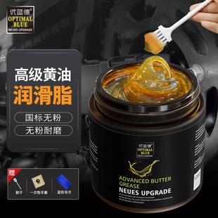 黄油润滑脂油轴承齿轮专用抗磨机械防锈润滑油工业汽车油脂锂基脂