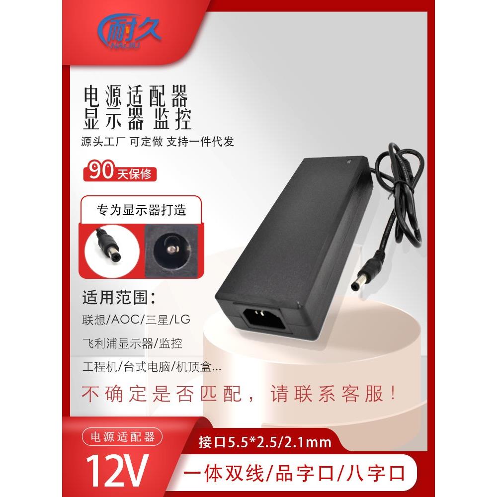 灯箱广告牌变压器厂家220V转24V 12V适配器招牌发光字led电源灯带