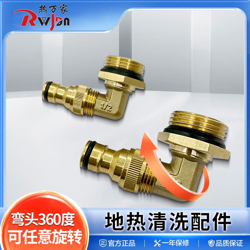 地暖脉冲清洗配件接头地暖分水器连接铜接头配件奶嘴头脉冲机链接