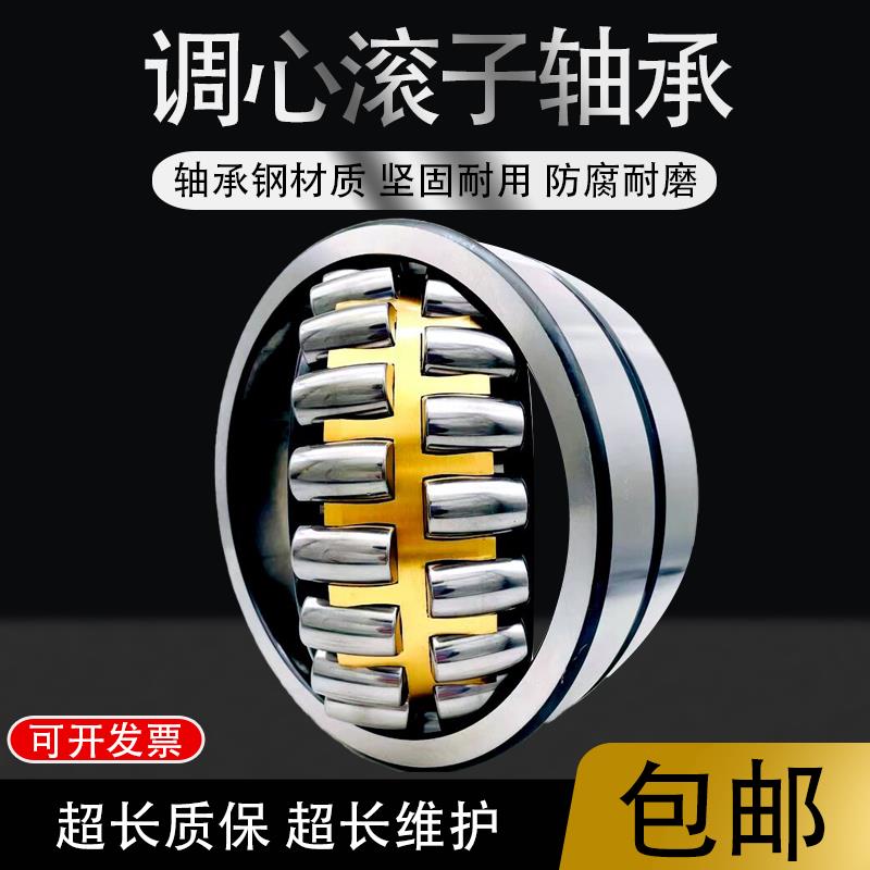 瓦房店双排调心滚子轴承22210 22212 22216 22218 22220 22312CA