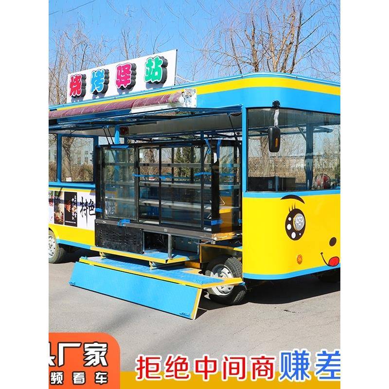 电动四轮小吃车多功能移动快餐车煎饼手抓饼车熟食卤味烧烤炸串车