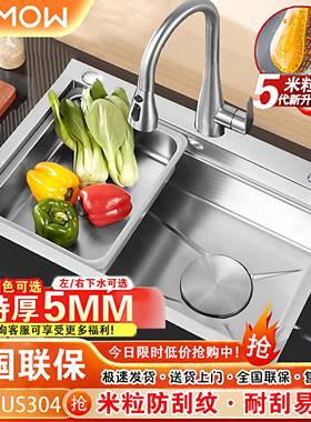 厨房洗菜盆大单槽加厚5.0米粒304不锈钢水槽家用洗菜池台下洗碗槽