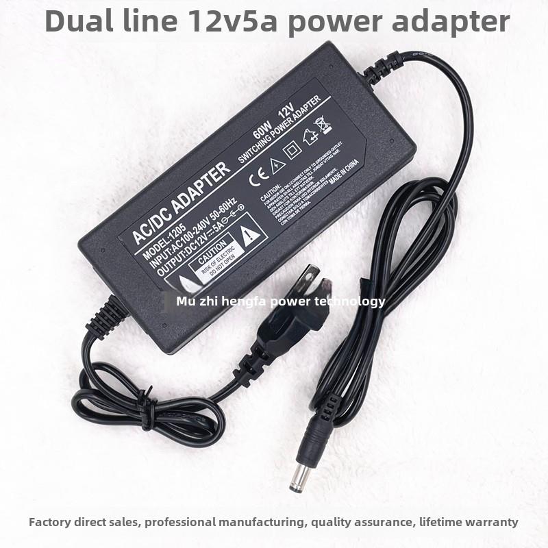 新型Dc12V5A电源适配器Led灯带显示电机电机通用充电电缆