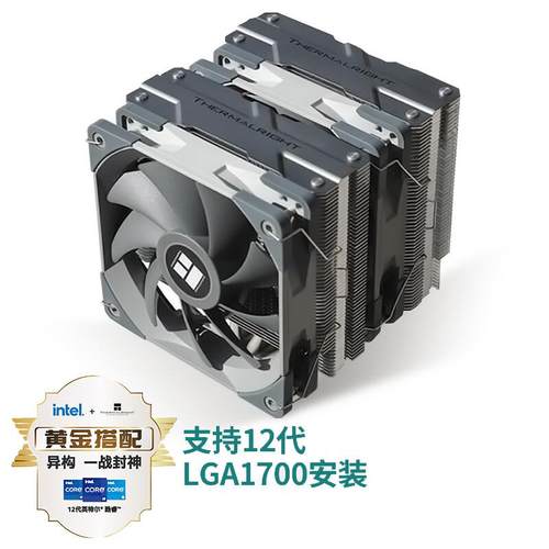 利民Thermalright风冷散热器双塔六铜管通用风扇pa120系列13代CPU