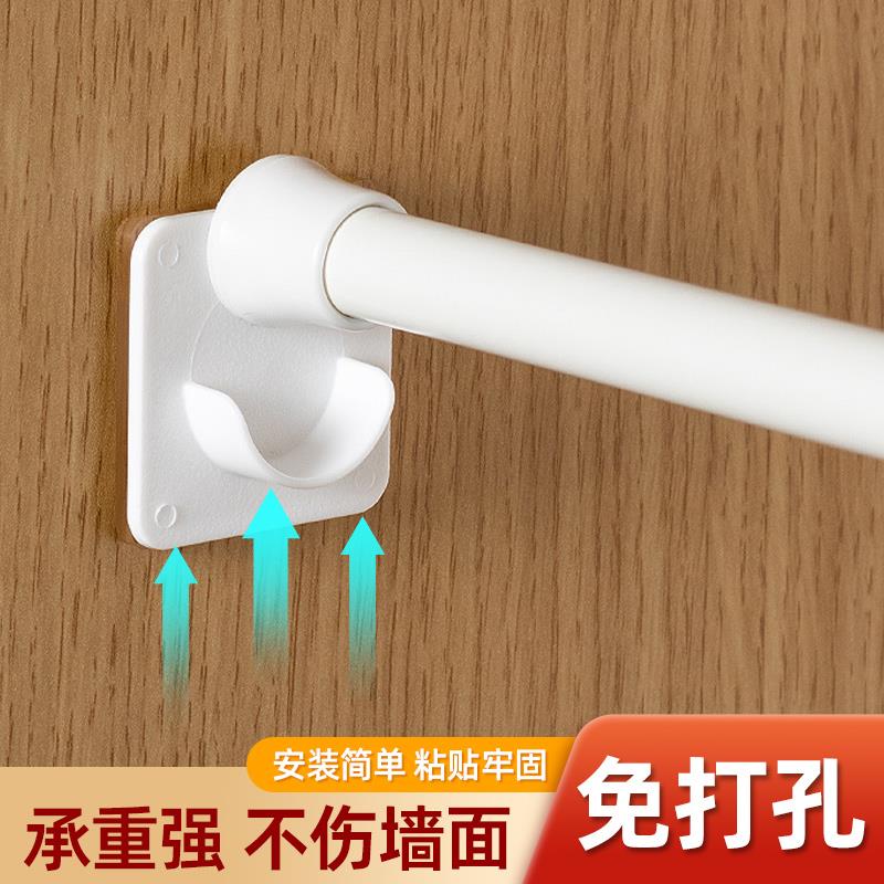 伸缩杆固定器免打孔托 托杆支撑底座挂钩浴帘杆窗帘杆防滑落杆托