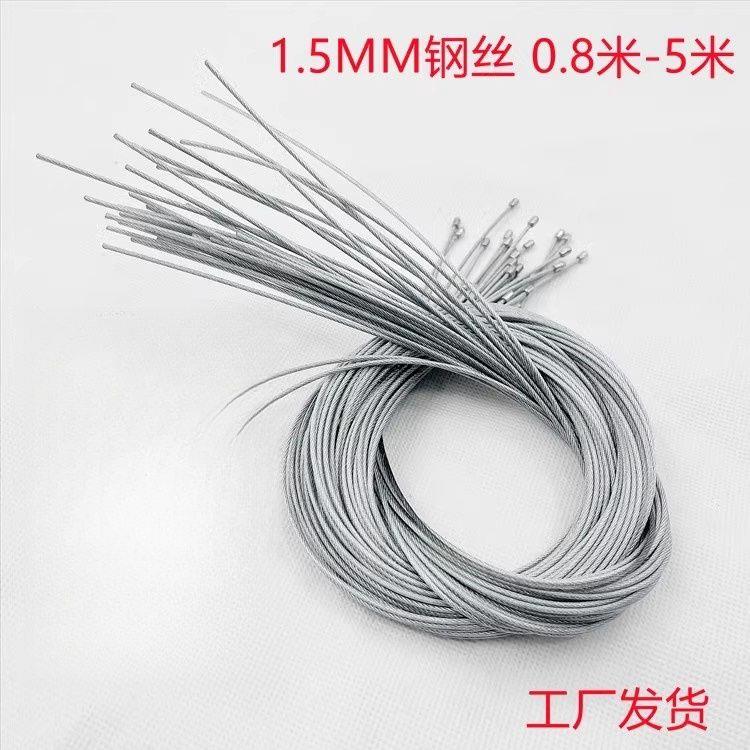 办公灯具吊线1.5/2/6m包塑打头钢丝吊灯平板灯应急灯包胶钢丝吊绳