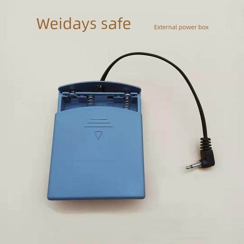 威盾斯保险柜外接电源盒威顿威动斯保险箱应急临时充电电池盒配件