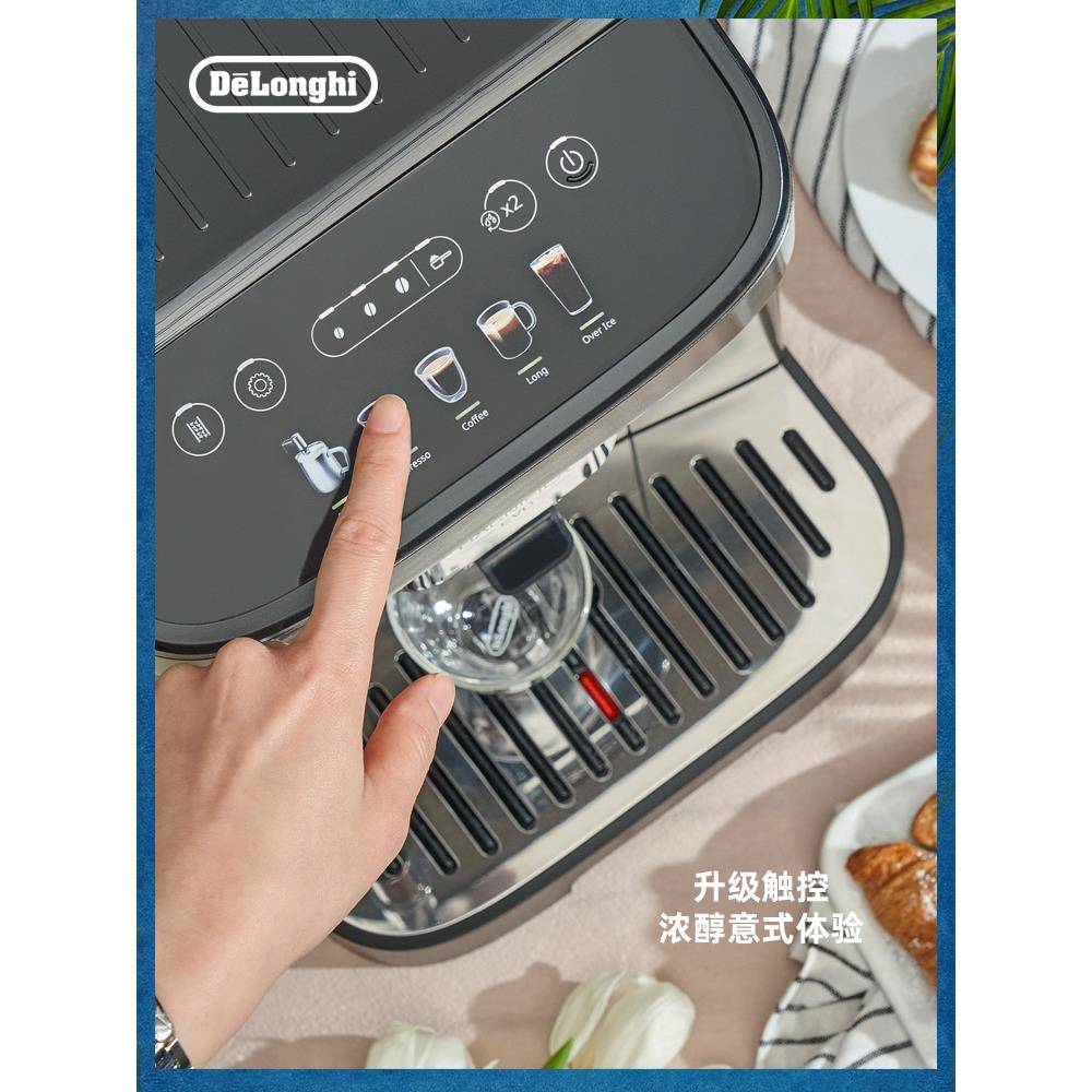 Delonghi/德龙 E Pro/Emax/EPlus意式小型家用全自动咖啡机22.110