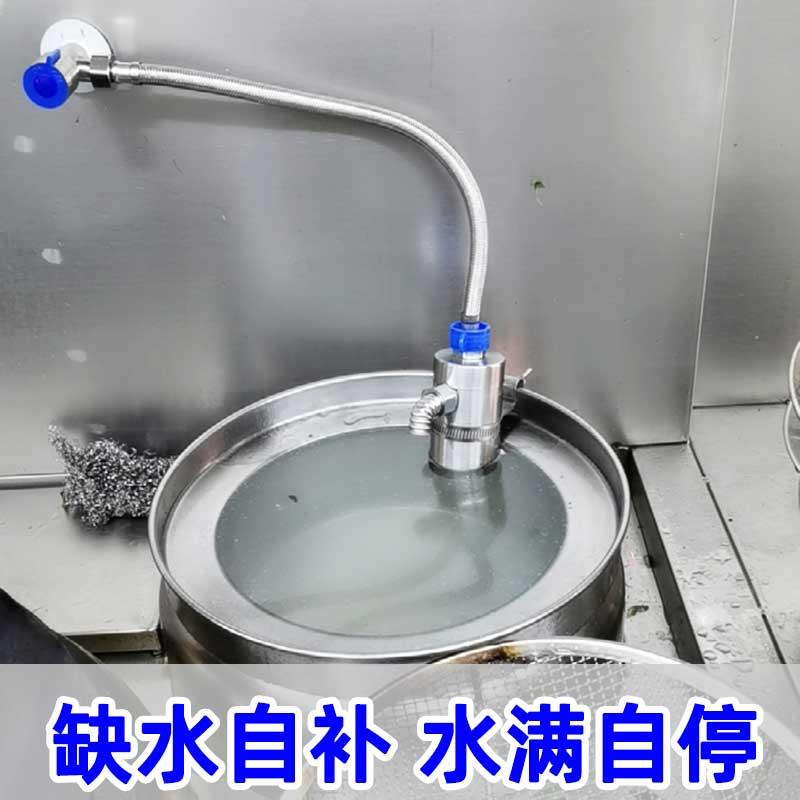 酒店瓦斯炉节水宝商用饭店节能水龙头炉灶自动感应节水器神器