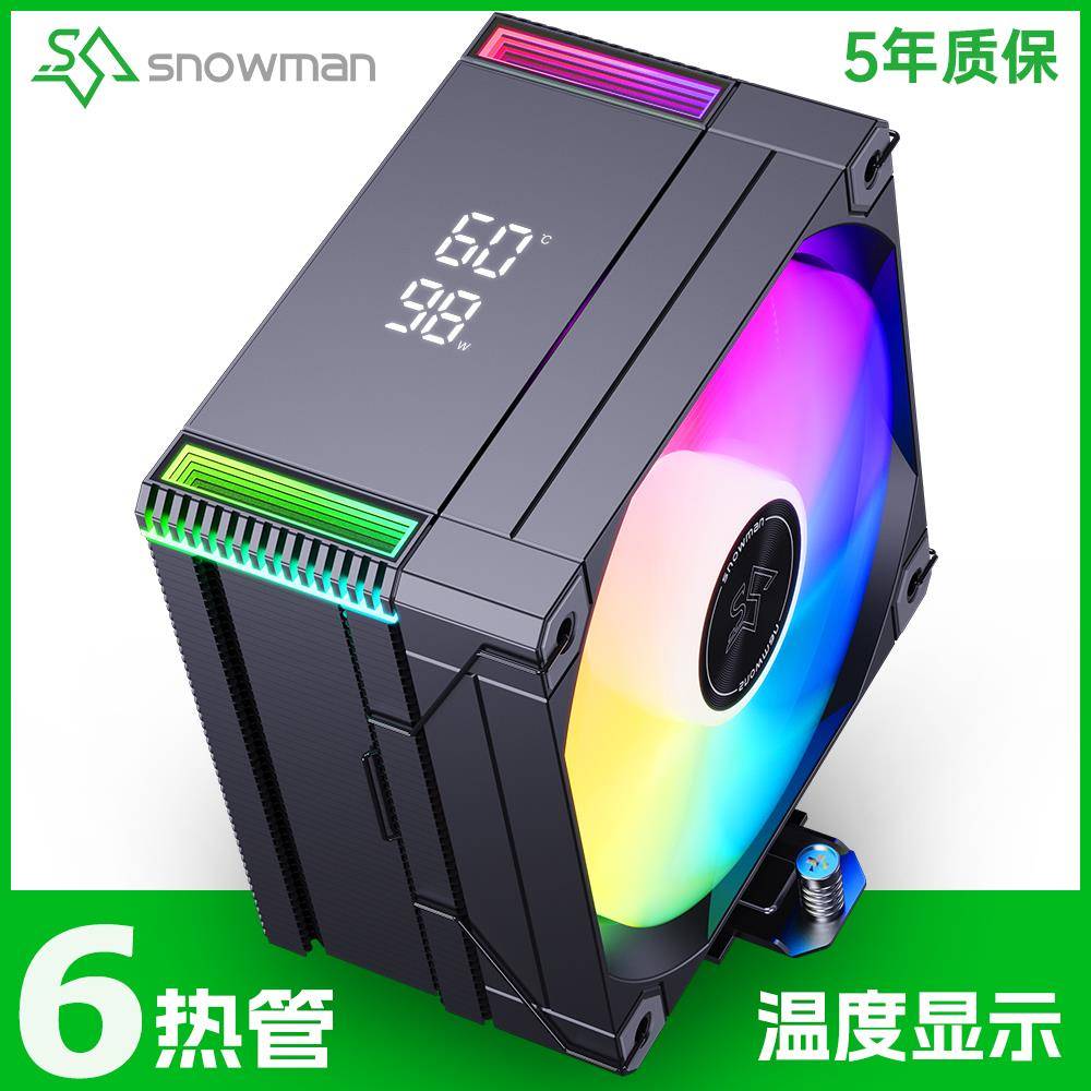 冰曼MT6数显CPU散热器6热管i5i7风冷AM5电脑2011静音1700风扇X99