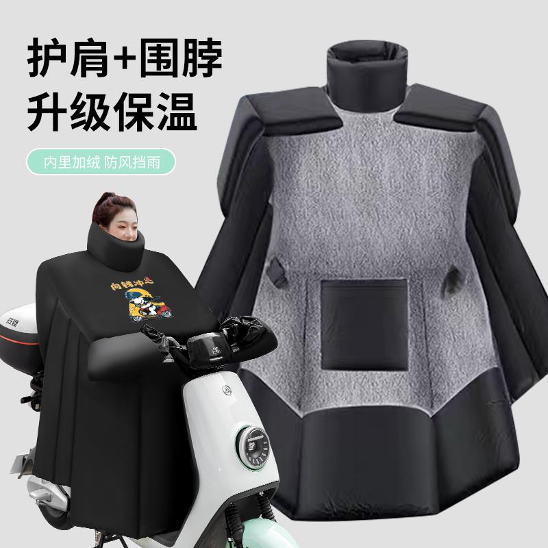 电动车挡风被冬季保暖加绒加厚电动摩托车双面防水电瓶车防寒加大
