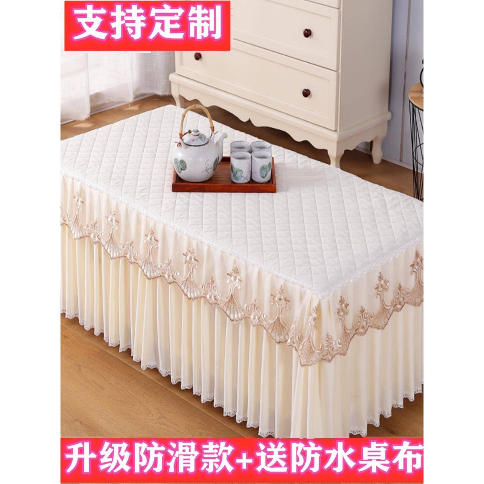 茶几桌布长方形茶几套罩布艺蕾丝餐桌垫客厅家用欧式电视柜防尘罩