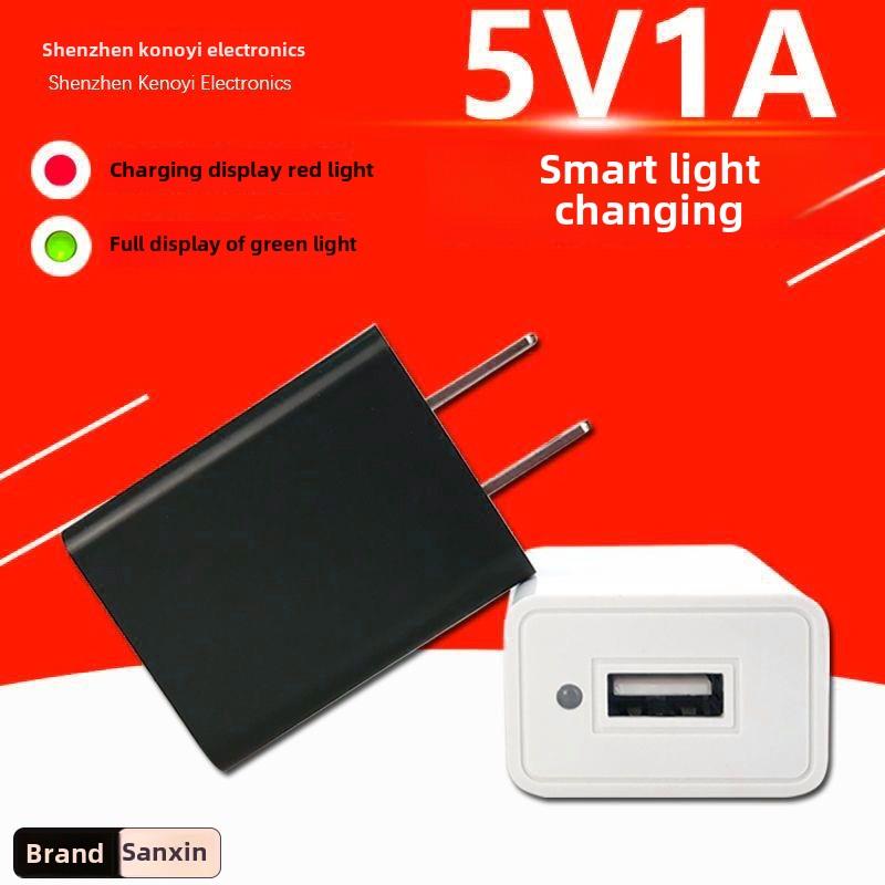 5V1A充电头带指示灯智能变换灯全转向灯安卓老人手机充电器通用USB充电插头Mp3唱机适用于5V2A电源适配器
