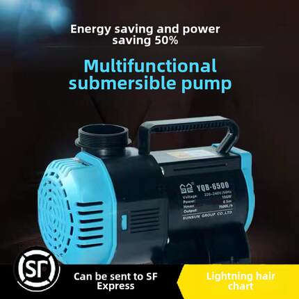 森森海鲜鱼池潜水泵YQB-9500 8500 7500 6500 5000水循环抽水泵