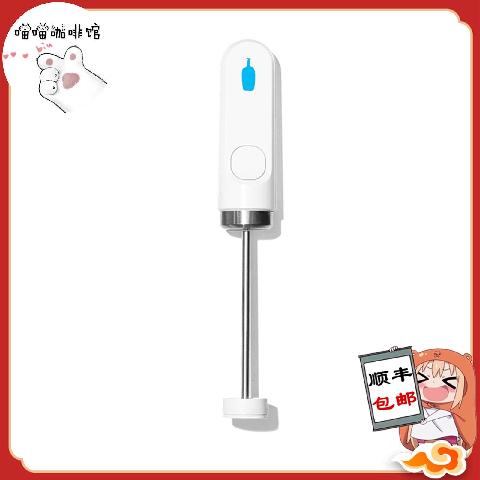 现货Bluebottle蓝瓶咖啡电动打奶器V2联名限定拿铁奶泡机打奶器