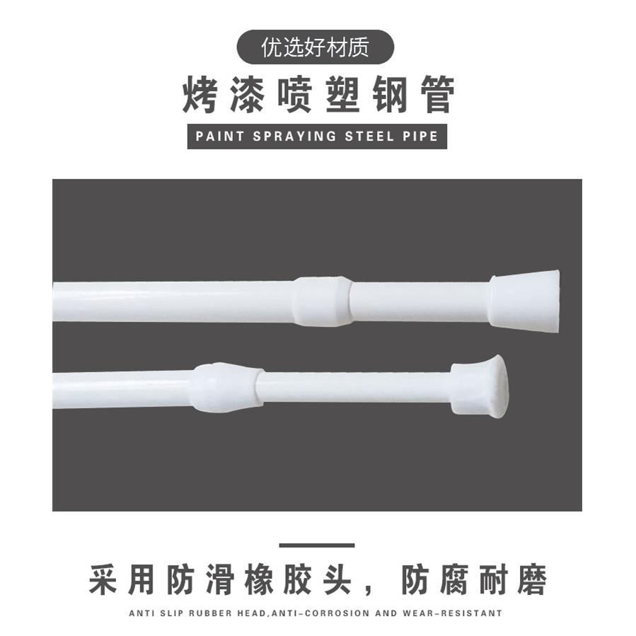 免打孔伸缩杆免安装浴帘杆晾衣杆门帘杆浴室窗帘杆撑杆