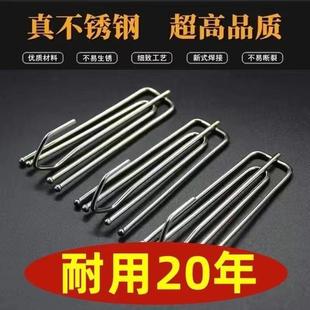 加粗不锈钢窗帘钩挂钩配件钩子窗帘勾滑轨挂勾扣环窗帘挂钩四爪钩