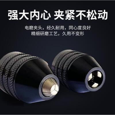 小电磨专用夹头夹心螺帽三爪迷你多功能钻夹头电磨机头锁帽