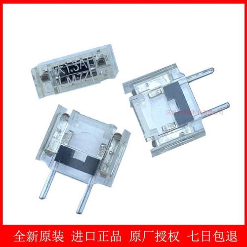 大1.3A1A 2A 3.2A 5A LM8Z 8Y 8X 89 87 86 85 84 83 82 81保险丝