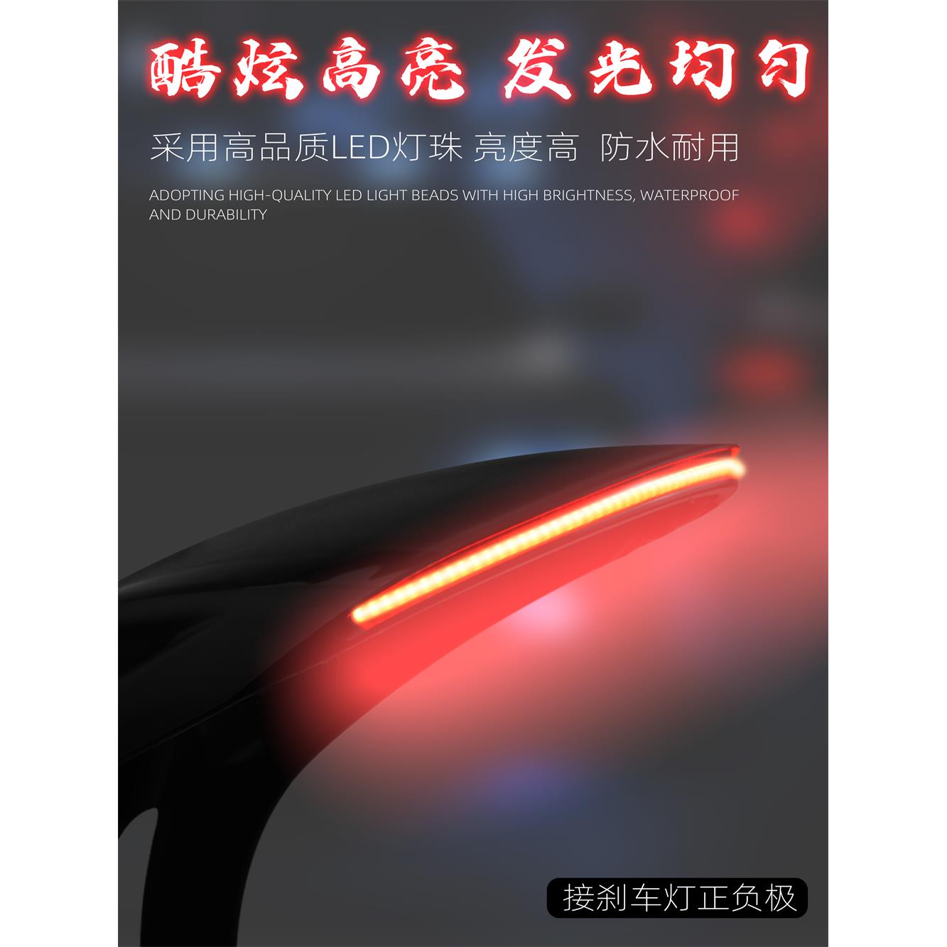 适用九号小牛uqi+电动车机械师后挡泥板7075平叉改装带灯前段后盾