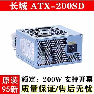 机电源ATX 350SD 200SD 300SD 电脑电源300W ATX 适用长城台式