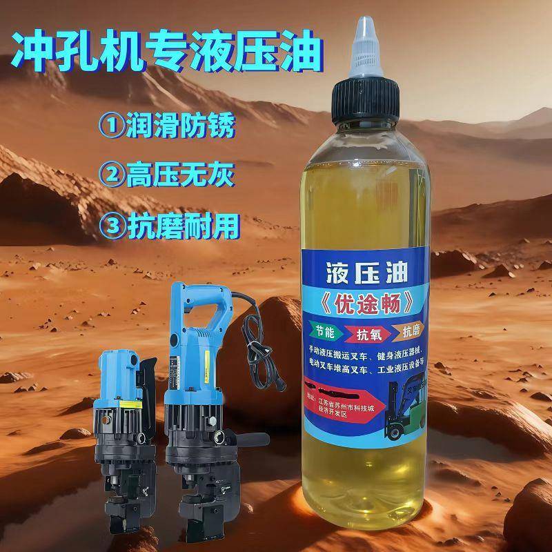 46号冲孔机液压油耐高温抗磨润滑油堆高机升降机耐磨防冻工程机械