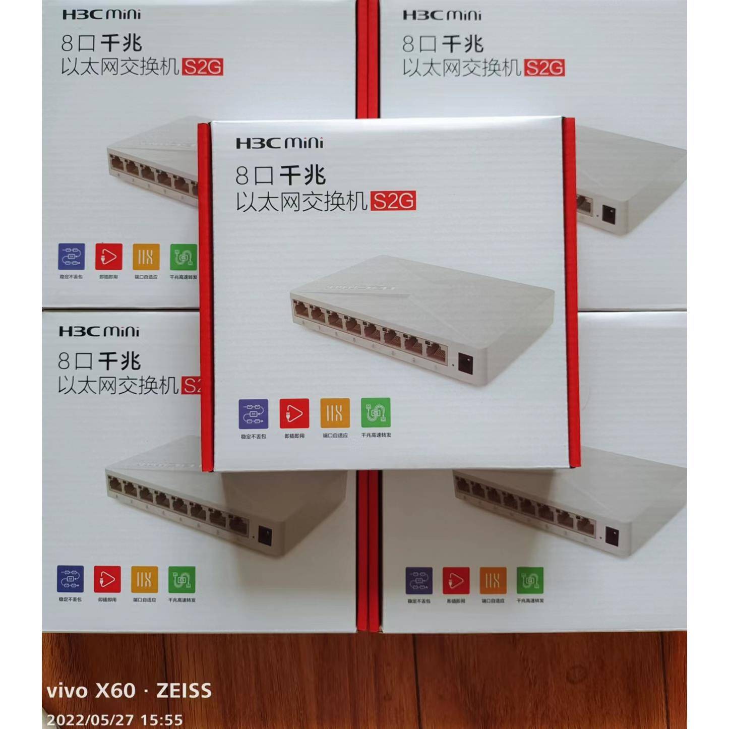 H3C 华三 S1E S2E S1G S2G 5口 8口系列非网管交换机 正品不带票