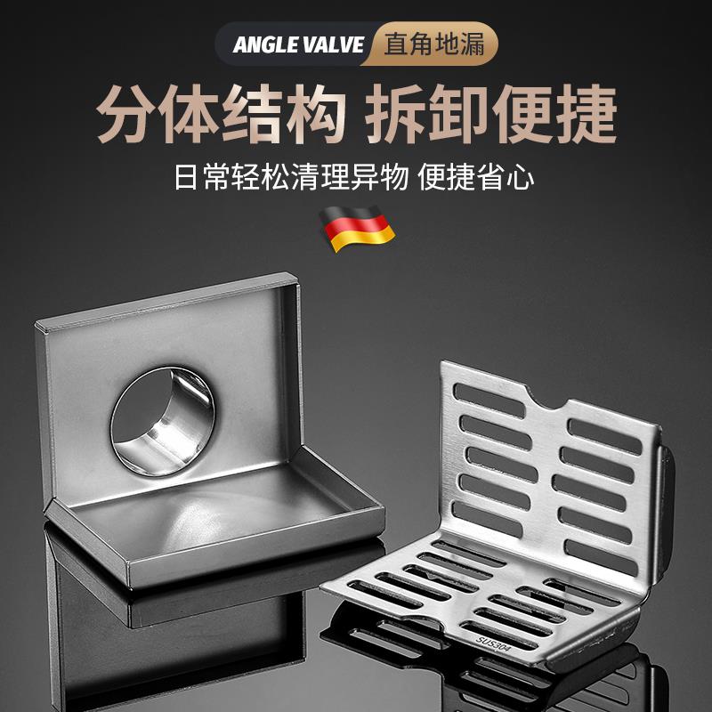 加厚侧排地漏304不锈钢50管75墙角横排水侧面阳台110直角露台地漏