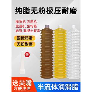 半流体润滑脂毛毛虫黄油轴承齿轮高温耐磨润滑油0号00 000黄油弹