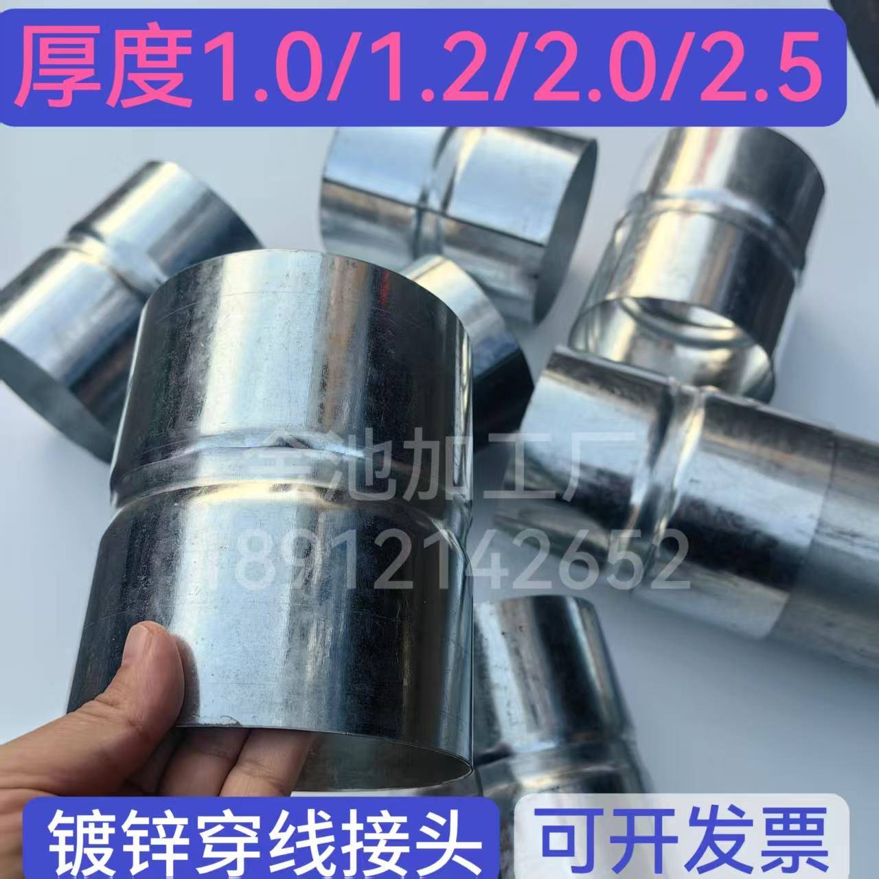 114镀锌钢管套筒接头4寸sc穿线管焊管直接钢管预埋免焊接头DN100