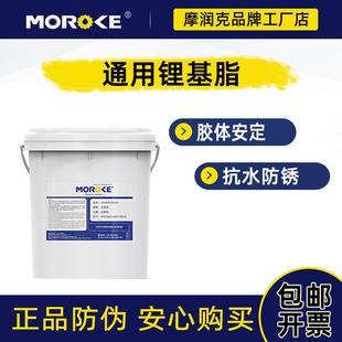 2号机械半流体 3号锂基脂黄油挖机用黄油通用高级润滑脂00 润滑油