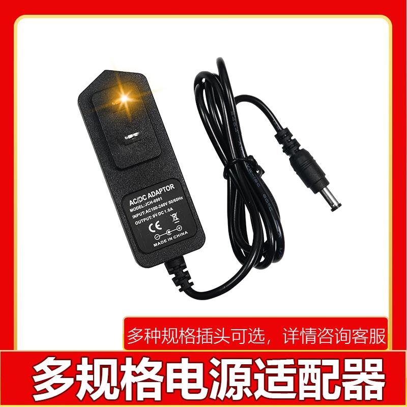3V4.5V5V9V12V1A6V1A7.5V1A10V12V15V1A2A3A电源配接器充电器音响