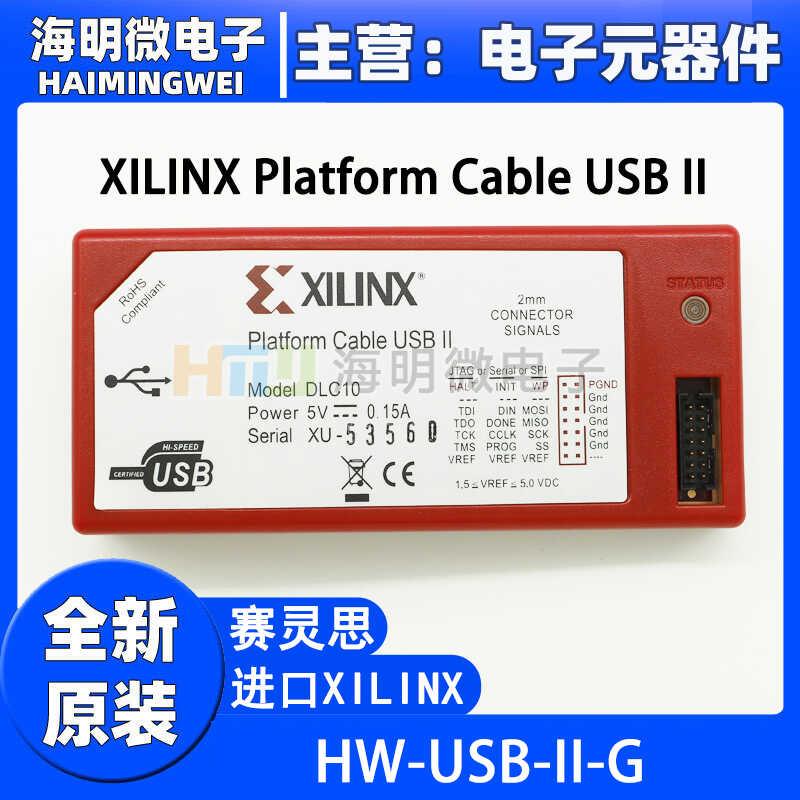xilinx 全新原装 HW-USB-II-G 下载器DLC10 仿真器platform Cable